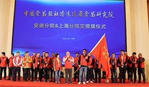 中冷院安徽分院成立；本周四營銷管理分院將在鄭州成立，敬請期待