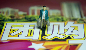 賣腐爛水果、隨意改標簽…興盛優(yōu)選質(zhì)量爆雷！社區(qū)團購問題頻出