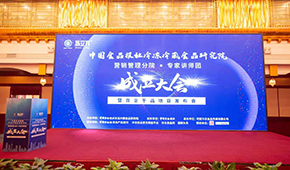 八大分院領(lǐng)銜，專家+企業(yè)+經(jīng)銷商助陣，中冷院營(yíng)銷管理分院正式成立！