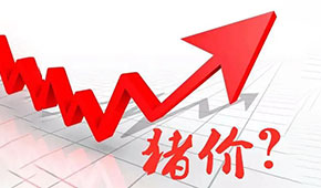 肉企巨頭新動向： 雙匯發(fā)力餐飲+速凍，雨潤布局萬家社區(qū)生鮮店