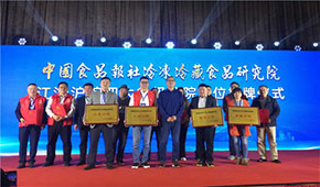 中冷院華東分院上海再落一子，集齊“三省一市”開新局