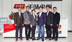 20天內包攬4項行業(yè)權威榮譽，千味央廚拿獎到手軟的法寶是啥？