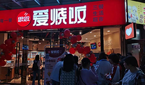 思念“愛燒飯”首店今開業(yè)，正式進軍一日三餐社區(qū)新零售