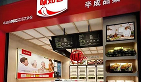 “預制菜第一股”味知香上市首日漲停，一季度營收1.63億