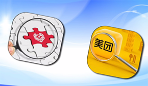 美團、拼多多被約談，因為這些問題→