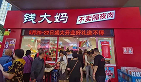 錢大媽北上，鍋圈南下，社區(qū)生鮮新零售越戰(zhàn)越勇