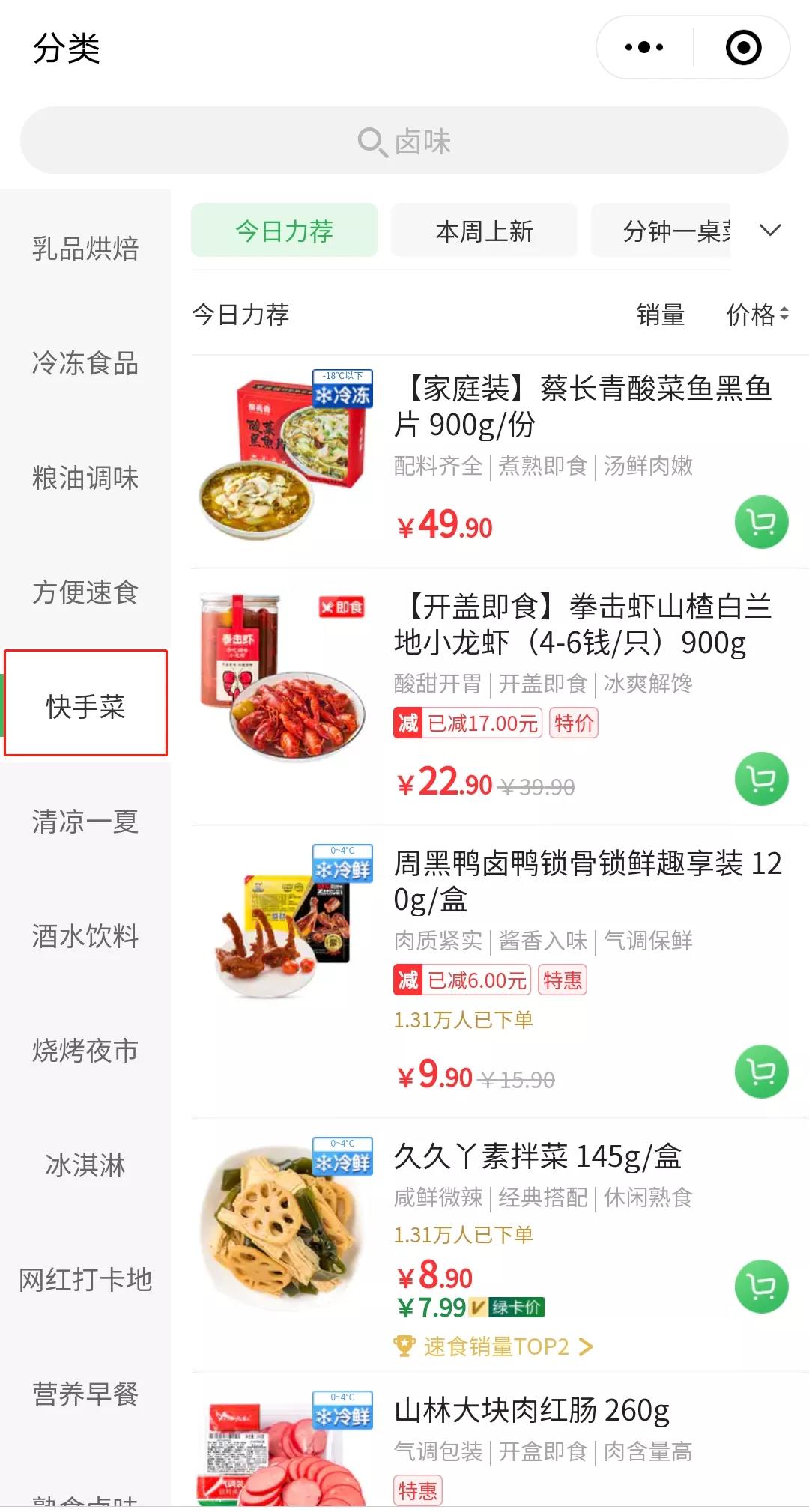 1622685970577678.jpg 1622685970577678.jpg