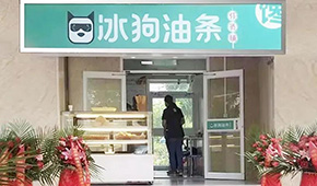 生坯油條3.0版出爐，工廠+早餐店，這種模式你看好嗎？