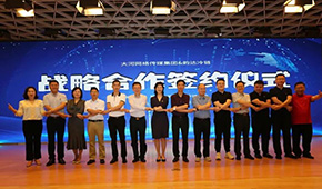 韻達(dá)冷鏈聯(lián)手大河速遞布局河南，擬搭建省、市、縣三級(jí)冷鏈物流網(wǎng)絡(luò)