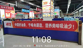 食用油價格連漲12個月，速凍預(yù)炸油條路在何方？