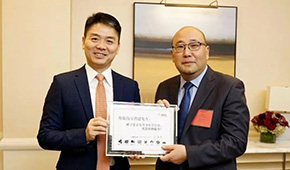 突發(fā) | 因“攻擊公司財物”，萬隆長子遭雙匯母公司免職