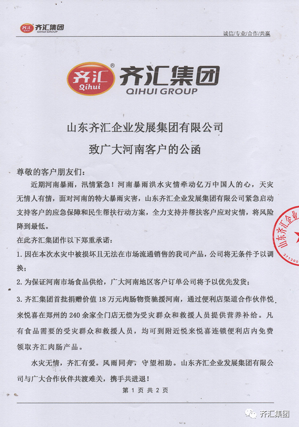 1627089683563701.png 1627089683563701.png