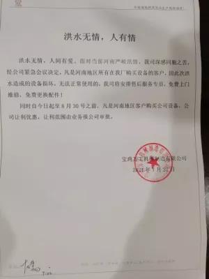 1627091262821601.jpg 微信圖片_20210724094340.jpg