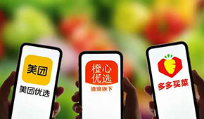 創(chuàng)始人退出、供應(yīng)商討債、員工討薪，又一社區(qū)團(tuán)購(gòu)平臺(tái)崩盤(pán)？