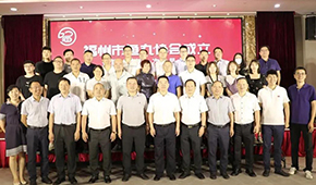 地方特色撐起70億元產(chǎn)業(yè)！福州市魚丸協(xié)會成立，這些企業(yè)成首批單位會員