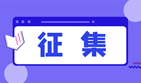 有貨沒有車？找不到司機？各位凍品人都有哪些需求？