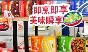 從賣“菜”到賣預(yù)制菜，每日優(yōu)鮮、叮咚買菜、永輝超市、多多買菜等搏殺新賽道