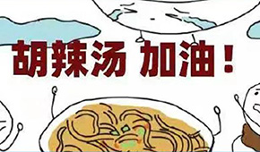 131份流調(diào)軌跡“顯影”下，鄭州人的吃吃喝喝