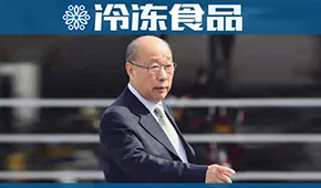 “廢太子”之后，萬隆辭任萬洲國際CEO，次子萬宏偉升任董事會(huì)副主席