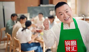 鍋圈獲茅臺(tái)投資，多品牌銷量爆發(fā)，疫情再次催熱火鍋燒烤食材新零售？