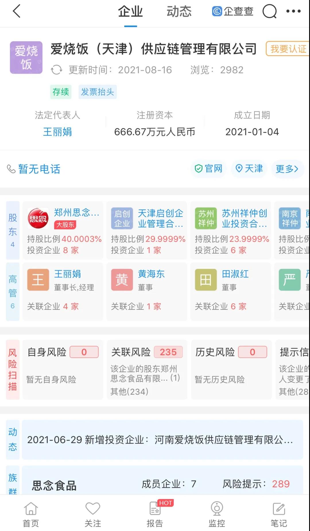 1629941090149105.jpg 1629941090149105.jpg