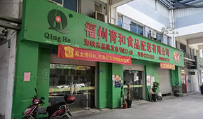 凍二代 | 鄭義維：服務(wù)線下+試水線上，用新工具“加持”傳統(tǒng)凍品業(yè)