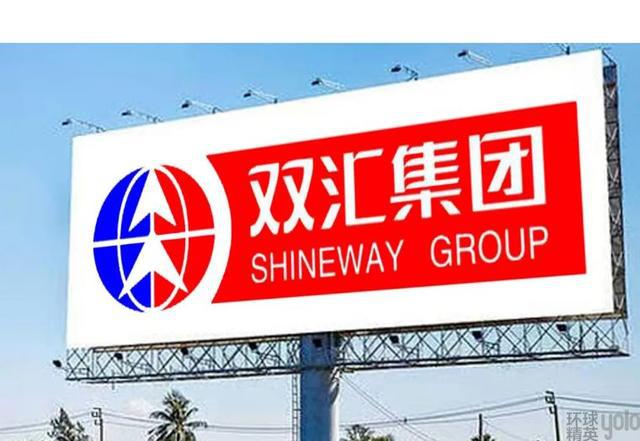 萬隆再任雙匯發(fā)展董事長，“父子內(nèi)斗”后首次露臉回應(yīng)質(zhì)疑