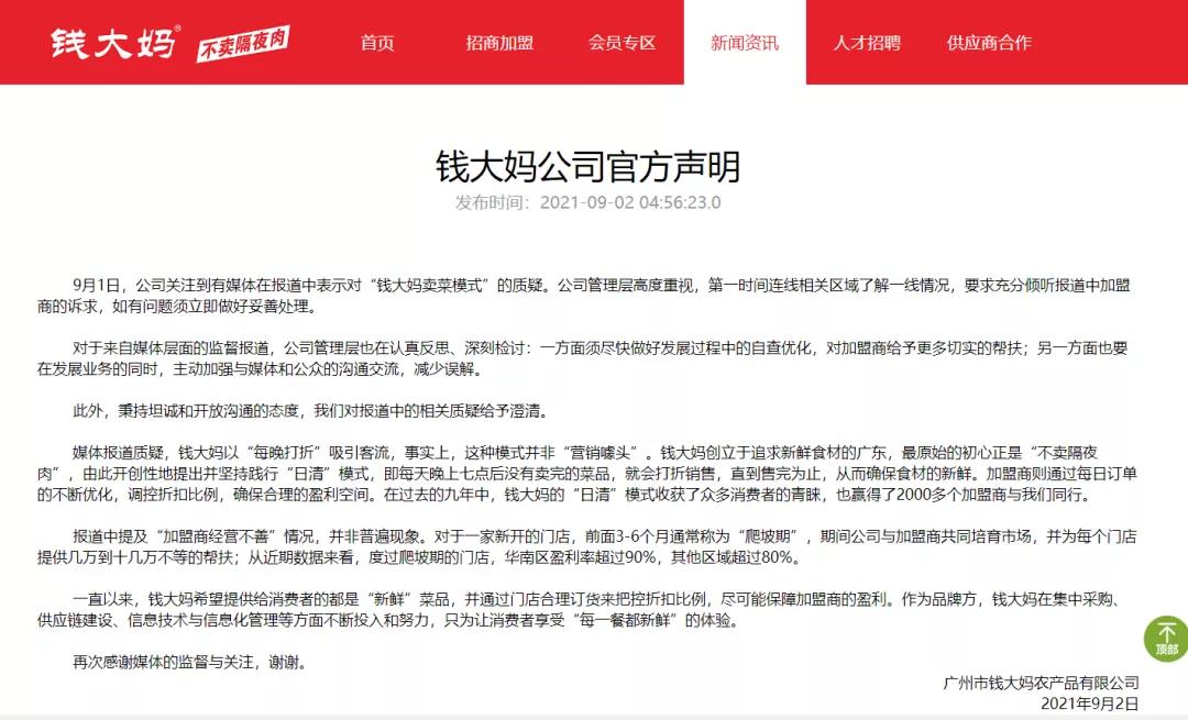 1630638282721805.jpg 1630638282721805.jpg