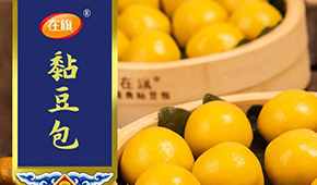 從一款黏豆包到中國雜糧主食領(lǐng)軍品牌，“在旗”做對了什么？