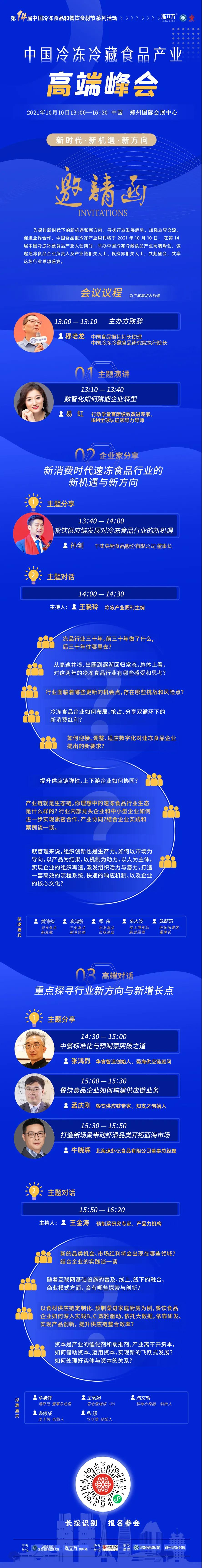 1633509376847813.jpg 1633509376847813.jpg