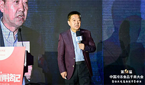 三全仇曉康：中國(guó)速凍食品年復(fù)合增長(zhǎng)10%，預(yù)計(jì)2025年規(guī)模近3300億?