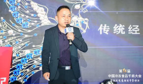 實戰(zhàn)│張萬勝：傳統(tǒng)經(jīng)銷商如何轉(zhuǎn)型新零售服務商？