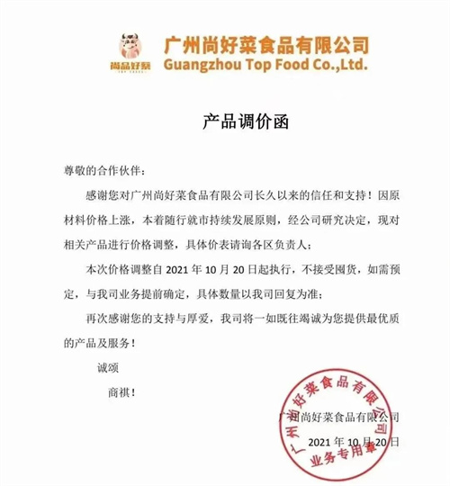 1635472193544974.jpg 微信圖片_20211029093817.jpg