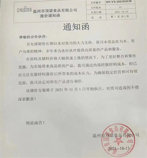 1635472201628452.jpg 微信圖片_20211029093820.jpg