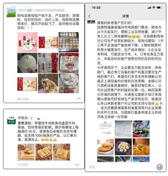 1635472276257695.png 微信截圖_20211029095242.png