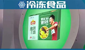 三季報 | “速凍一哥”安井公布成績單：前三季營收60.96億；菜肴制品增長126.15%