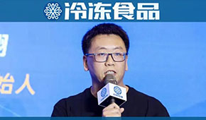 訪談 | 微波速凍食品機(jī)會(huì)在哪里？我們和這個(gè)新品牌創(chuàng)始人聊了聊