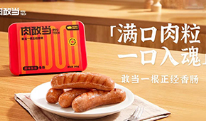 新銳品牌連獲融資！跨界者們?yōu)楹味伎粗辛艘恢Э灸c？