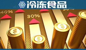 聚焦 | 三全、千味、安井、惠發(fā)、海欣…都在做這件事，為啥？