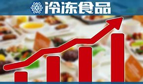 大咖觀點(diǎn) | 鎖鮮裝“催化”火鍋料升級(jí)，下一個(gè)增長(zhǎng)點(diǎn)是預(yù)制菜