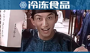 上百家小吃店賣(mài)“潼關(guān)”肉夾饃吃官司！凍品人，快看看你家的產(chǎn)品名