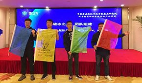 凍二代傳承營(yíng)首期正式開(kāi)班，凍品界“明日之星”齊聚