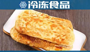 餅類又添新成員，牛舌餅能不能“?！逼饋?？