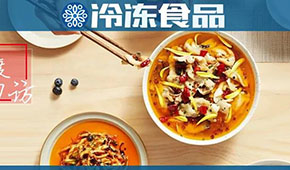 年度回訪 | 資本繼續(xù)“熱”，消費“動”起來：2021真正開啟了“預制菜元年”