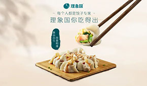 鐘薛高傳奇難復制，理象國等新品牌還有哪些功課要做？