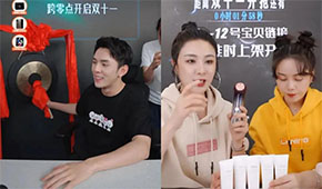 薇婭被罰13.41億，上千主播補稅，直播帶貨要“失靈”？食企如何應對？