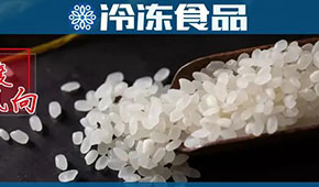 米漢堡、米餃、糯米雞相繼走紅， 新米制品的春天來了？