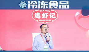 蝦滑產業(yè)新變局，17年凍品老兵解密逮蝦記破局秘籍