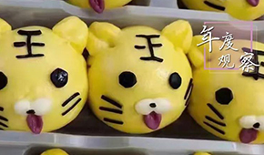 速凍面點掀起“新中式”風潮，群雄角逐誰將稱王？ | 年度行業(yè)觀察