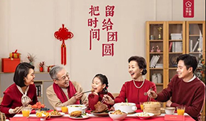 上市、融資、漲停、年菜大戰(zhàn)……虎年春節(jié)臨近，預制菜賽道虎虎生風，提前過年！